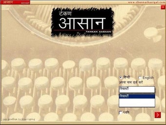 Image 0 for Aasaan - Hindi Typing Tut…