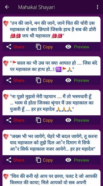 Image 0 for Attitude status in hindi …