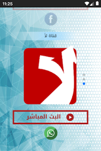Imagen 2 para Elsharq TV Network