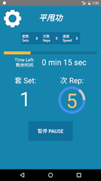 Imagen 1 para SS App