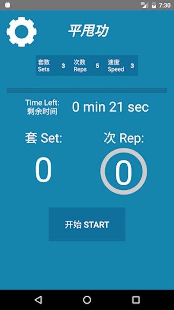 Imagen 0 para SS App