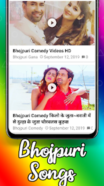 Imagen 2 para Bhojpuri Comedy