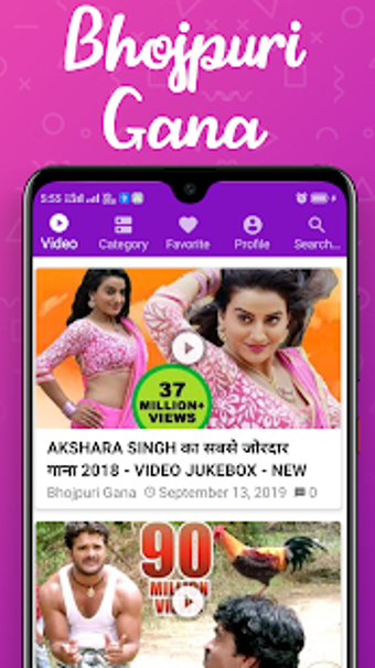 Imagen 1 para Bhojpuri Comedy