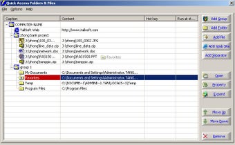 Imagen 0 para Quick Access Folders & Fi…