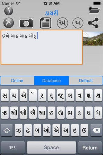 Image 0 for Gujarati Diary