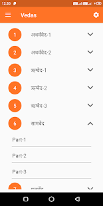 Imagen 3 para Upanishads & Vedas