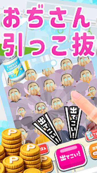 Image 0 for おぢヘルプ by おぢポ