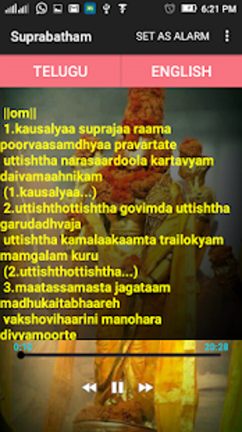 Image 3 for Venkateswara Suprabatham