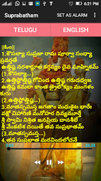 Image 1 for Venkateswara Suprabatham