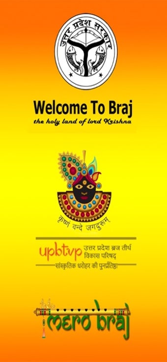 Image 3 for Mero Braj