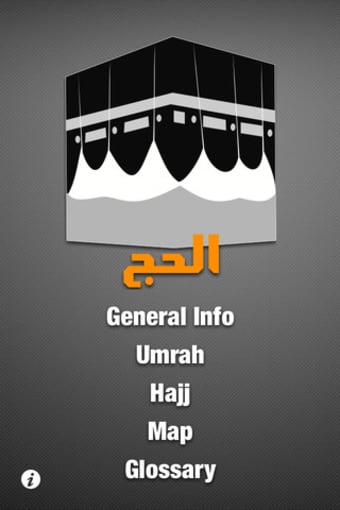 Image 1 for Hajj - the 5th pillar