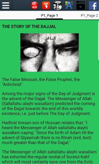 Image 3 for History of Dajjal (Antich…