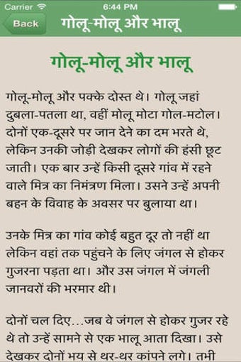 Image 0 for 121 Panchtantra Stories I…