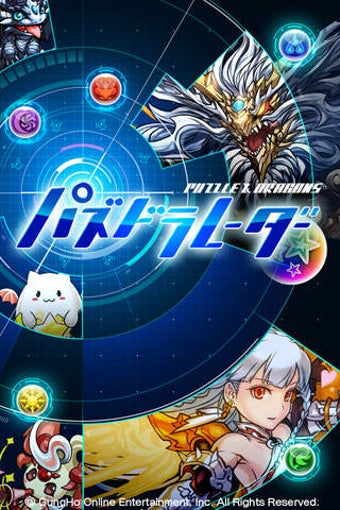 Imagen 0 para Puzzle & Dragons Radar