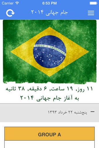 Image 0 for Navad (90)