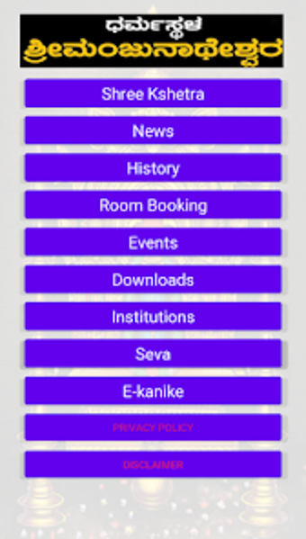 Image 0 for Shri Dharmasthala Manjuna…