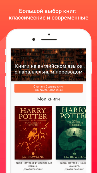 Image 0 for 2Books: книги на английск…