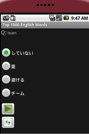 Imagen 1 para 1000 Japanese Kanji Word …