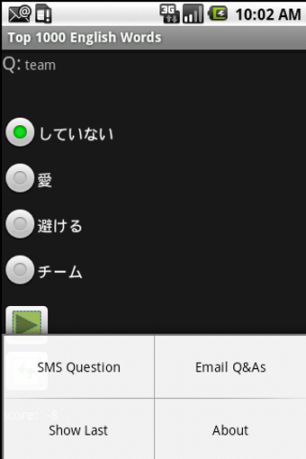 Imagen 0 para 1000 Japanese Kanji Word …