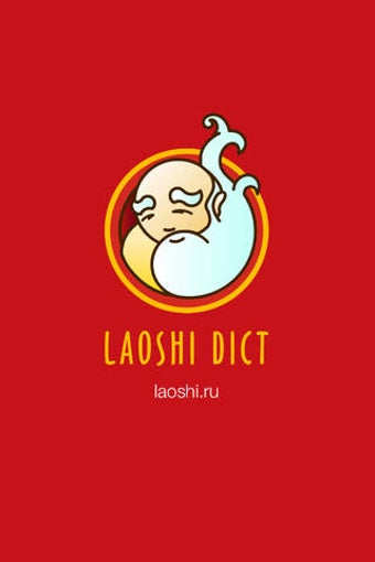 Image 0 for LaoshiDict