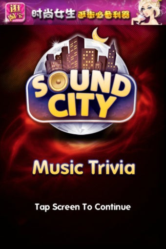 Image 0 for Sound City Music Trivia L…