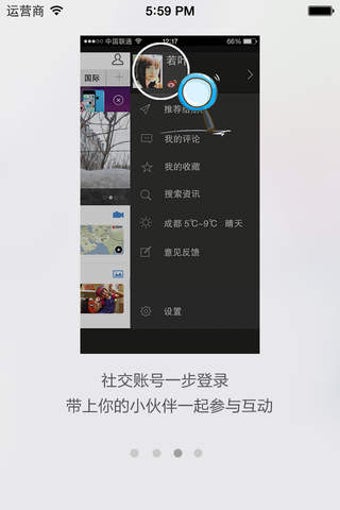 Image 0 for WebTV