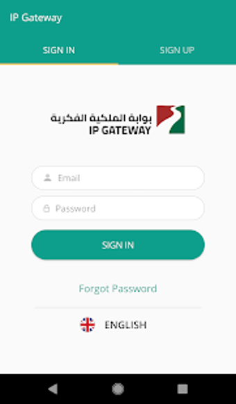 Imagen 1 para IP Gateway