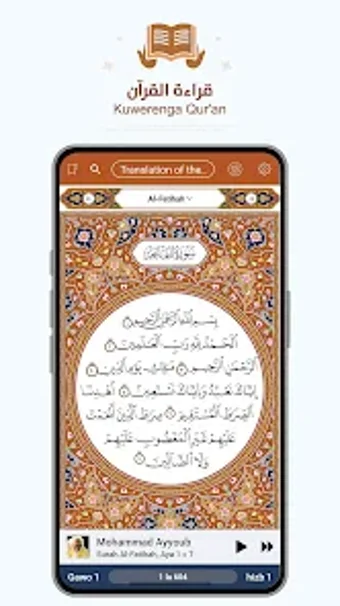 Image 0 for QURAN Yolemekezeka - Chic…