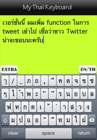 Image 0 for My Thai Keyboard