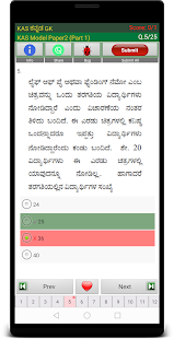 Image 1 for KAS Kannada GK