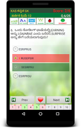 Image 0 for KAS Kannada GK