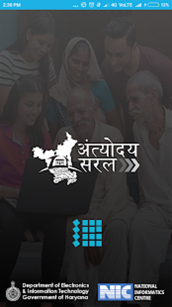 Image 1 for Antyodaya Saral Dashboard