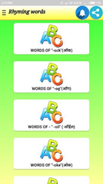 Image 1 for Rhyming Word's in English