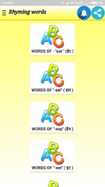 Image 0 for Rhyming Word's in English