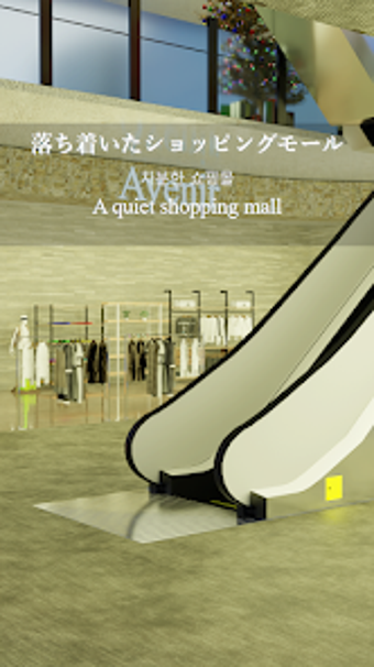 Image 0 for Escape Game Buddy Mall