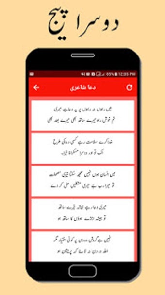 Imagen 3 para Best Shayari 2020 - Best …