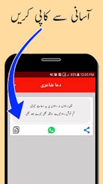 Imagen 2 para Best Shayari 2020 - Best …