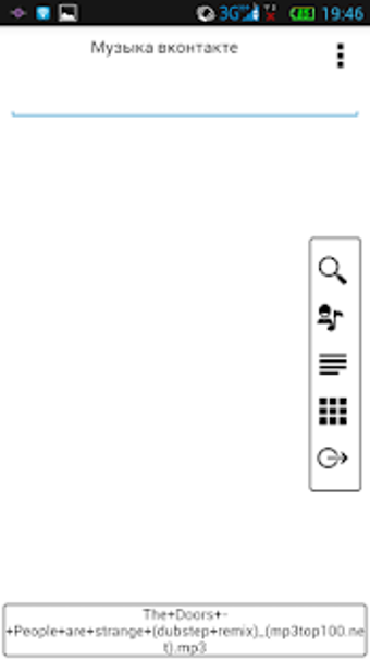 Image 1 for Music player MPP