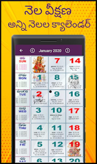 Imagen 2 para Telugu Calendar 2020 -   …