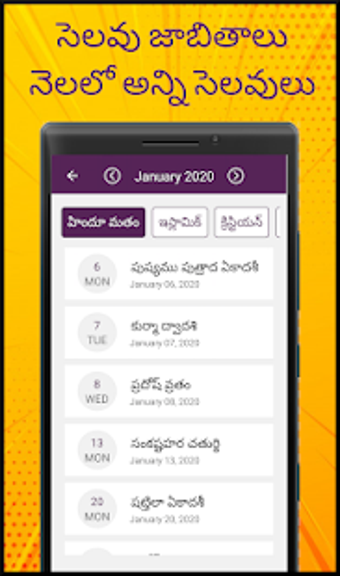 Imagen 1 para Telugu Calendar 2020 -   …