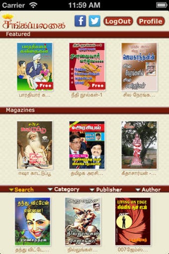 Image 0 for Sangapalagai