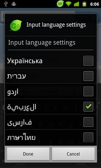 Imagen 0 para Arabic Language - GO Keyb…