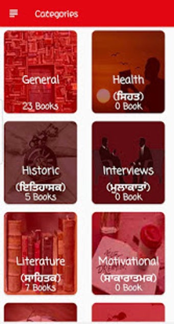 Image 0 for Punjabi Library  - Punjab…