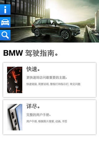 Image 0 for BMW