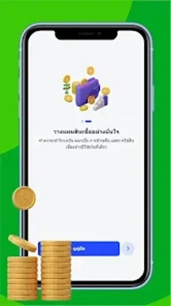 Line Bk สมครสนเชอกบ LINE BK Tips para Android - Descargas gratis y análisis de ...