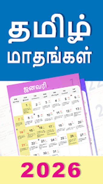 Imagen 0 para Tamil Calendar Mini 2026