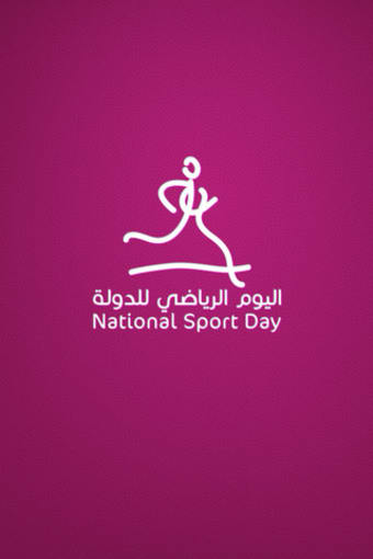 Image 0 for Sport Day
