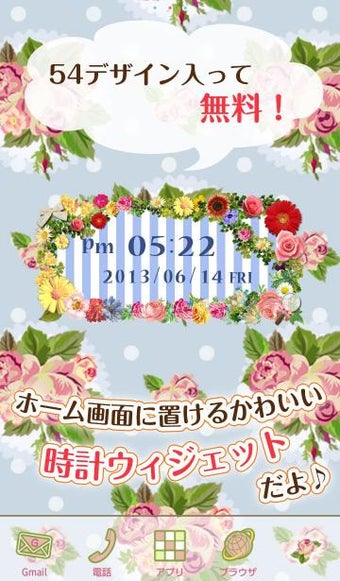 Imagen 0 para Cute Clock Widget FREE