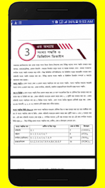 Imagen 0 para EASY HSC ICT BOOK 2019-20…