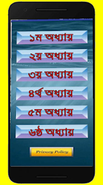 Imagen 0 para EASY HSC ICT BOOK 2019-20…
